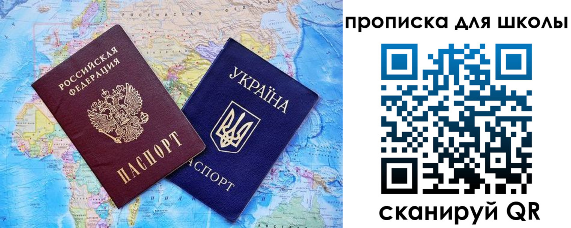 прописка иностранных граждан в Почепе