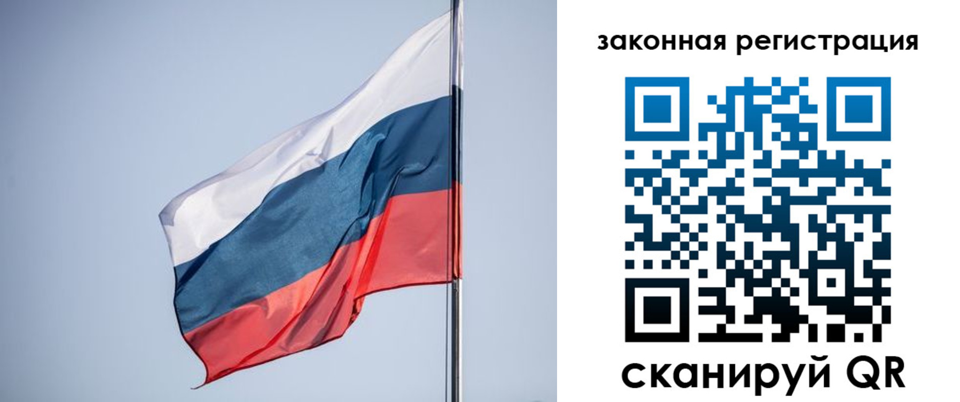 прописка регистрация в Почепе