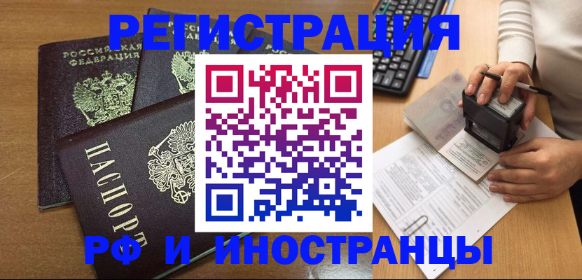 форма 3 в Почепе