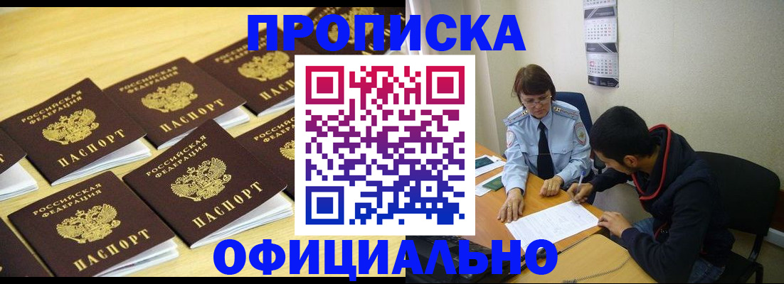 регистрация для дет. сада в Почепе
